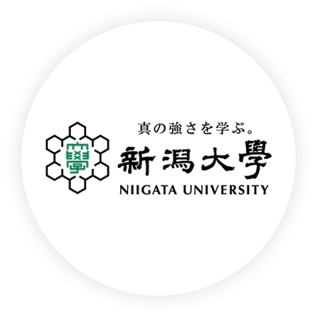 新潟大学