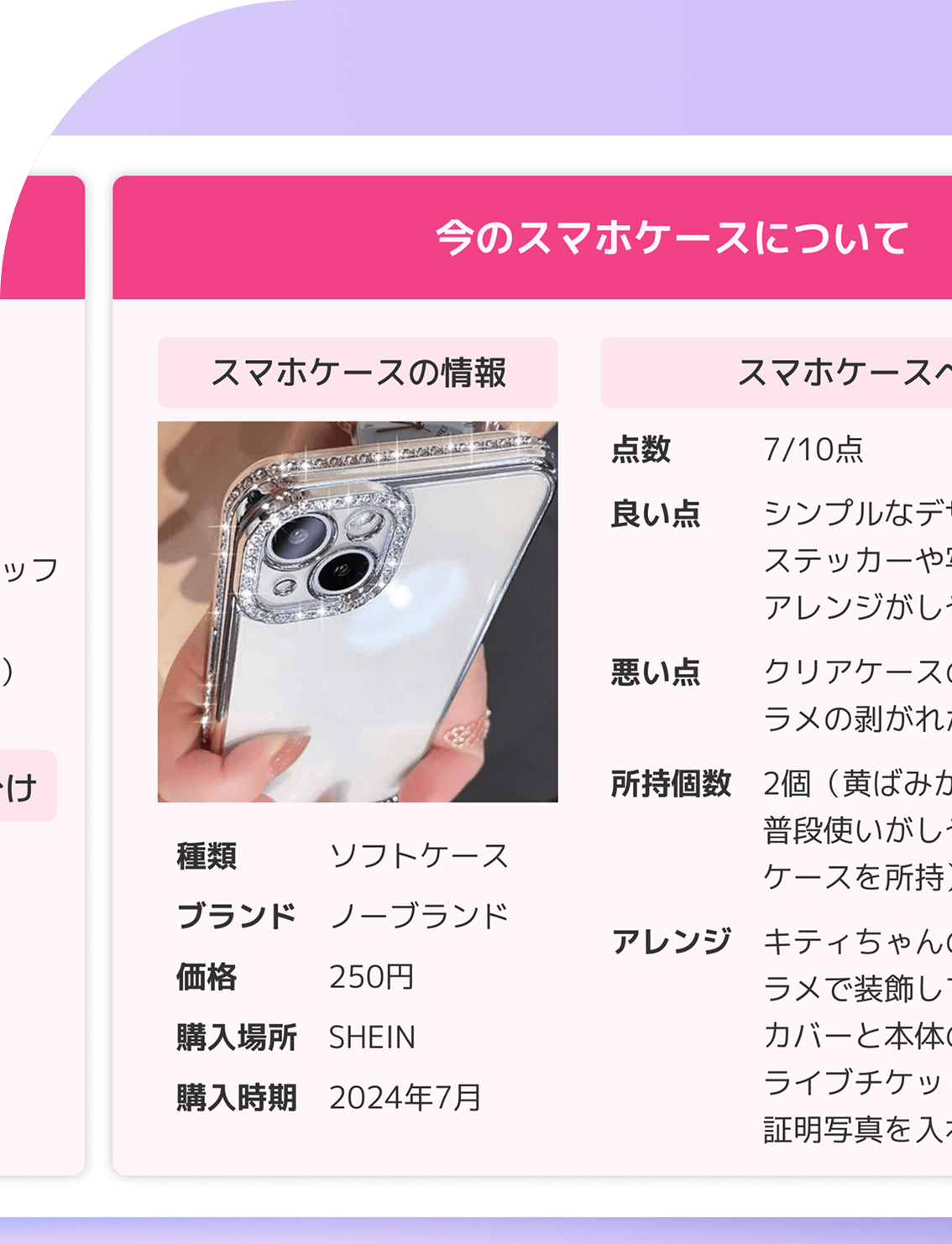 調査から実行までの包括的なマーケティング支援